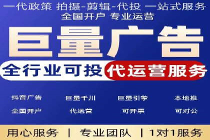 头条信息流平台盈利模式解析